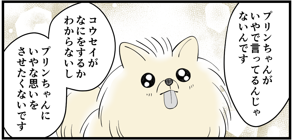 3-3_1