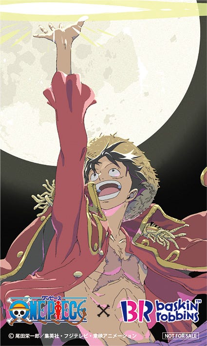 ルフィ限定ステッカー付き(C)尾田栄一郎/集英社・フジテレビ・東映アニメーション