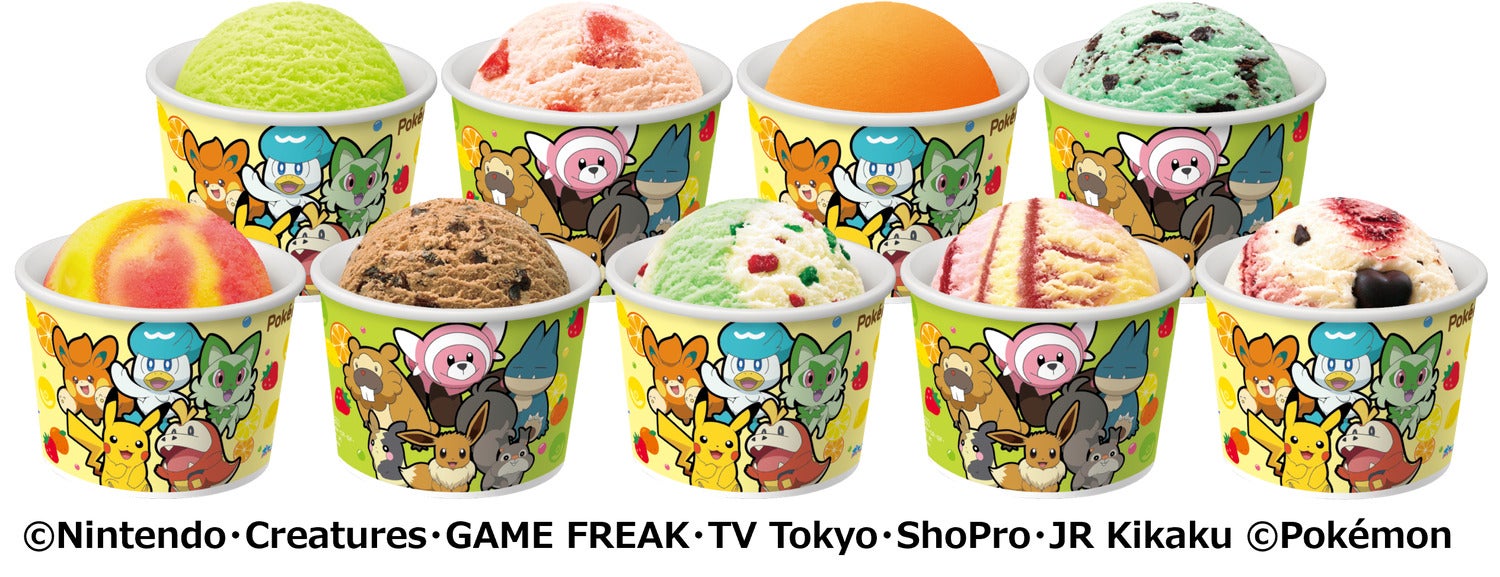 （C）Nintendo・Creatures・GAME FREAK・TV Tokyo・ShoPro・JR Kikaku （C）Pokemon