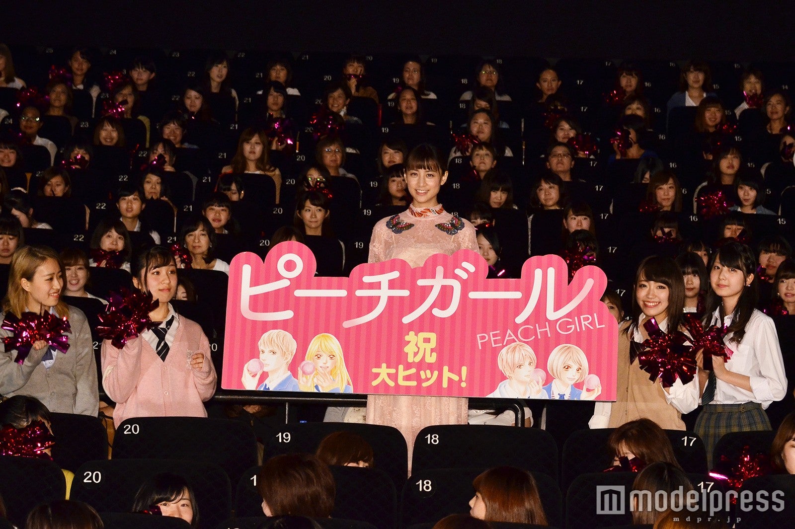 山本美月（C）モデルプレス