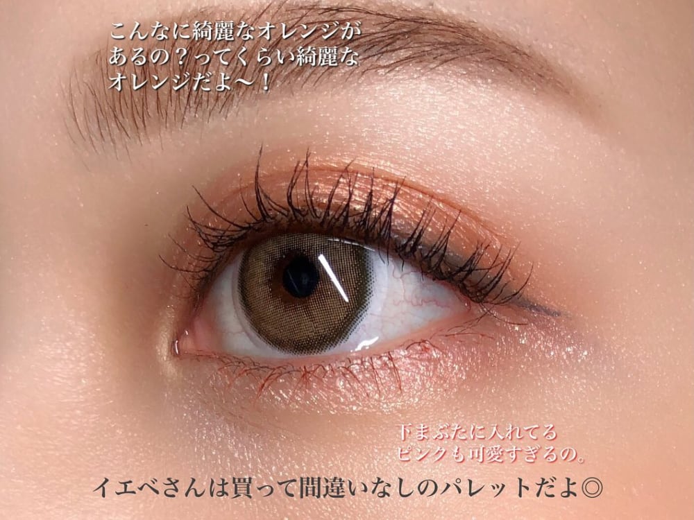 発色が素晴らしいデザイニングアイカラーアイズ