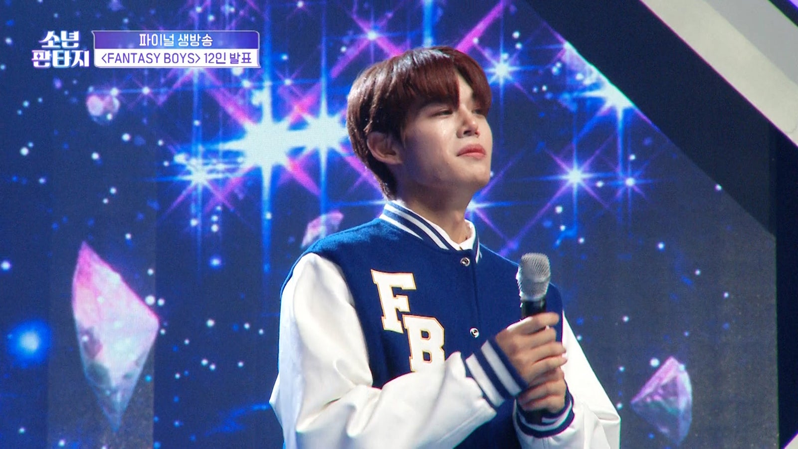 「少年ファンタジー」ヒカリ（C） 2023 MBC ＆ Phunkystudio