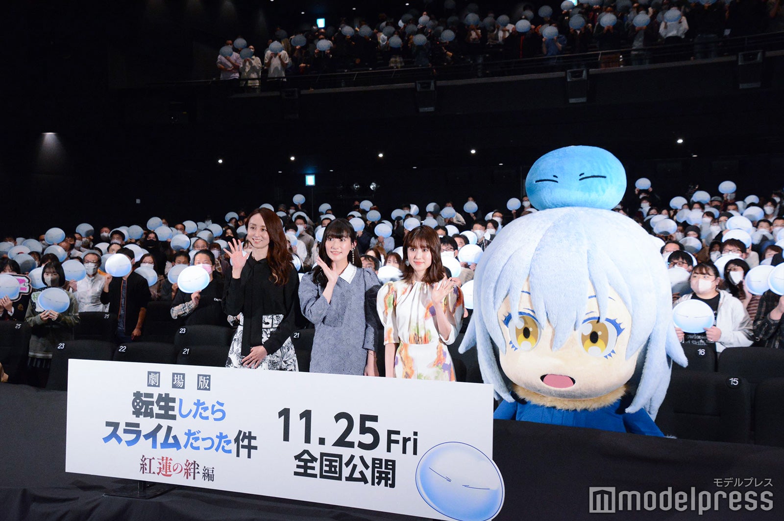 豊口めぐみ、岡咲美保、福本莉子 （C）モデルプレス