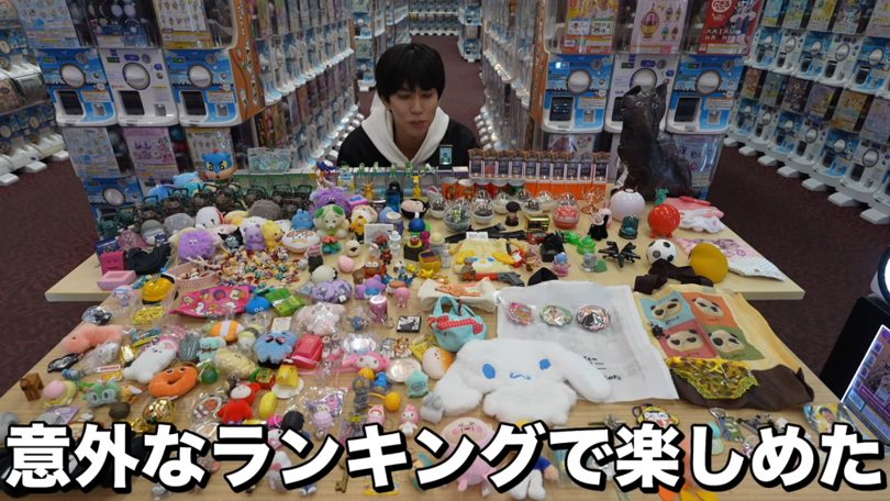 はじめしゃちょー、ガチャガチャから人気トップ10を探す12時間の挑戦