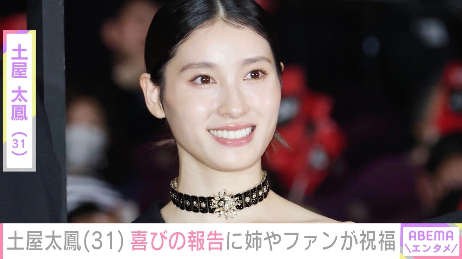 親子ショットが話題・土屋太鳳（31）、姉・炎伽との姉妹ショットにファン興奮「美人姉妹の姿に癒やされた！」