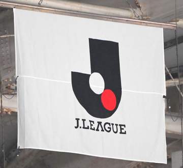 J2仙台 マスコットの不適切行為を謝罪「ファン、サポーターの方との交流における中で配慮に欠ける行為でした」