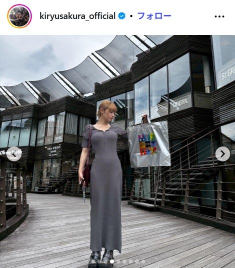 吉柳咲良Instagramより