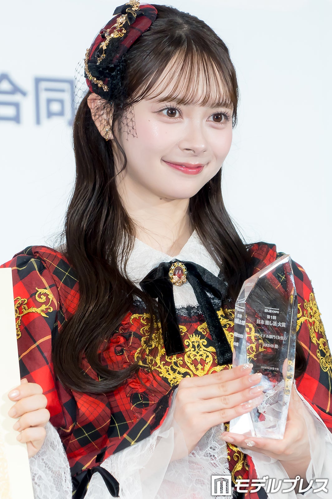 伊藤百花（C）モデルプレス