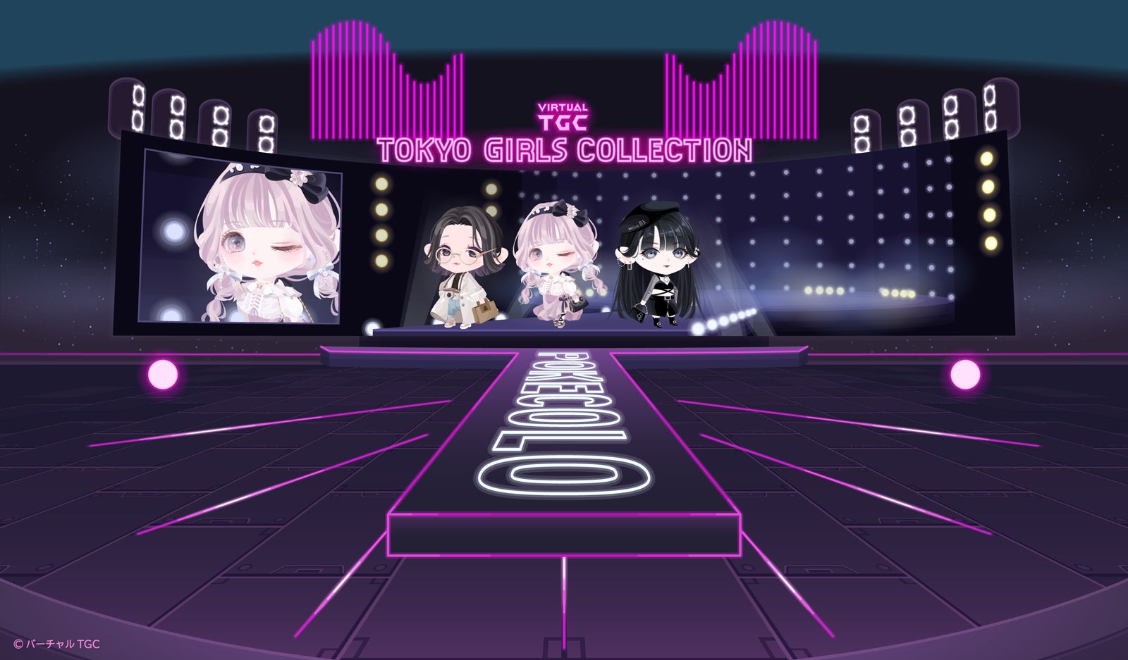 「バーチャル TGC」 （提供写真）