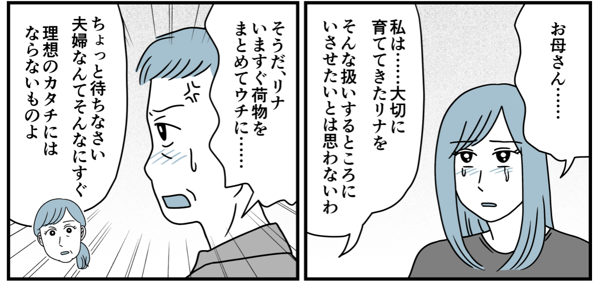 8_3_1