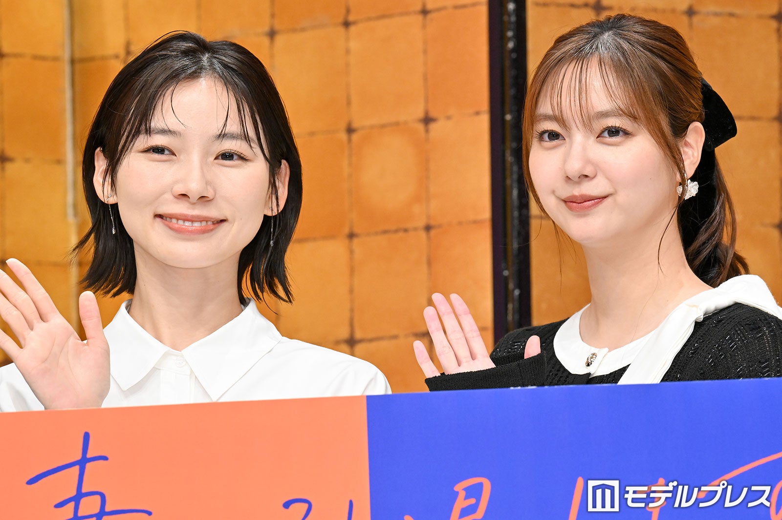 朝日奈央、新川優愛（C）モデルプレス