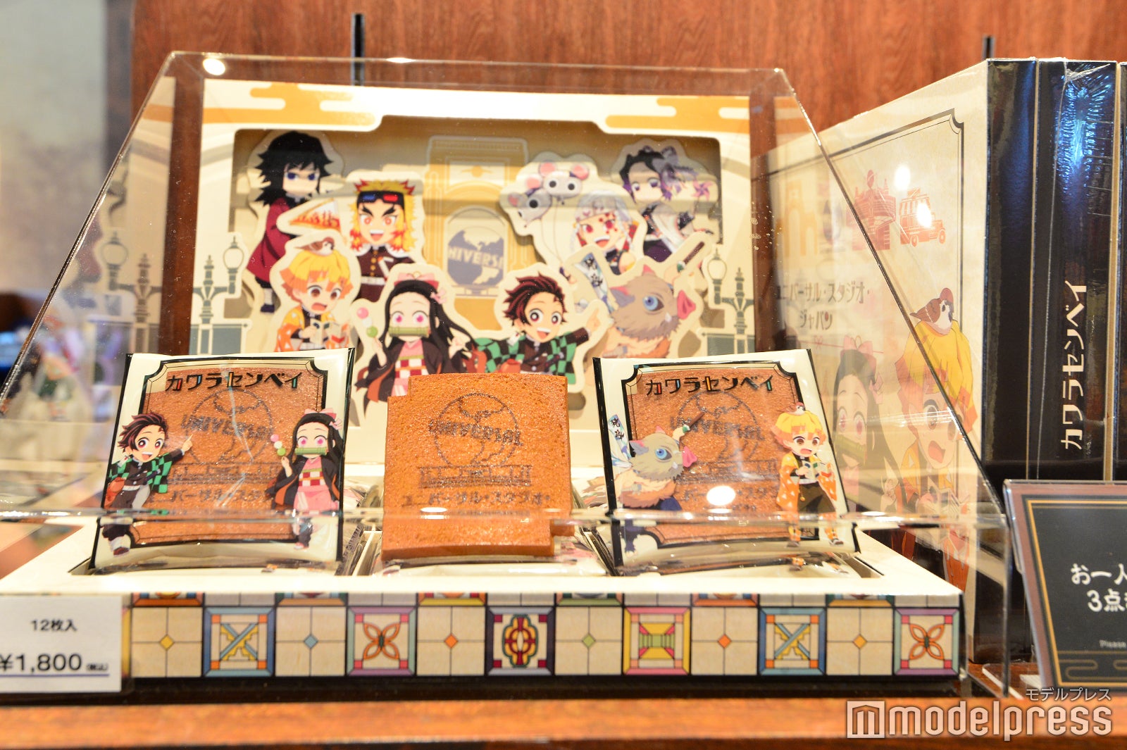 カワラセンベイ1,800円（C）モデルプレス