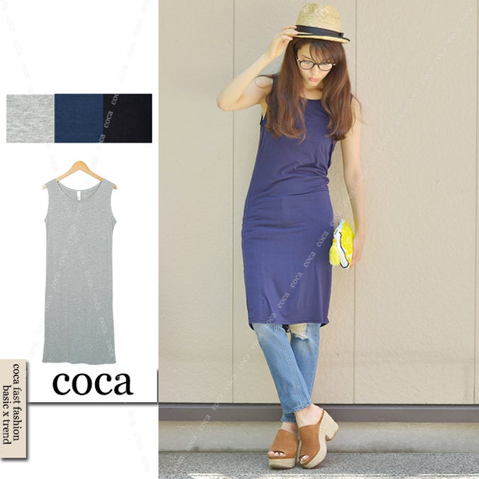 タンクロングワンピ「coca」1,690円(税込)