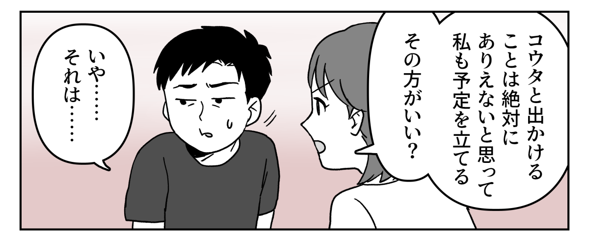 3-3-1
