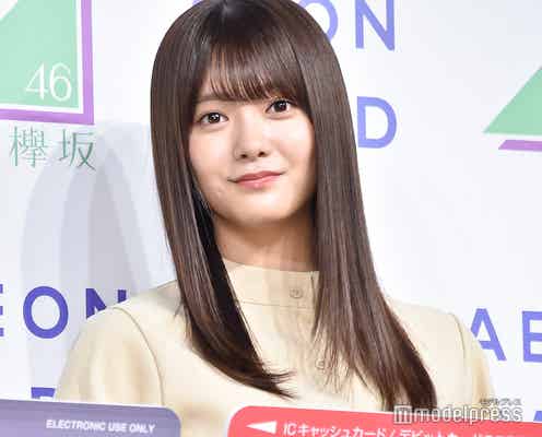 櫻坂46田村保乃、初センターに意気込み「自分の全てを捧げて頑張ります」