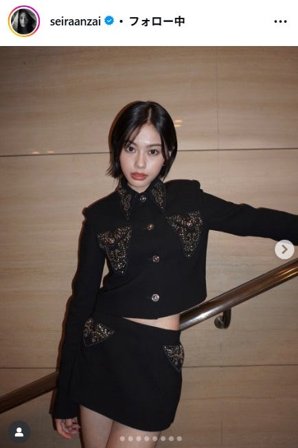 安斉星来Instagramより