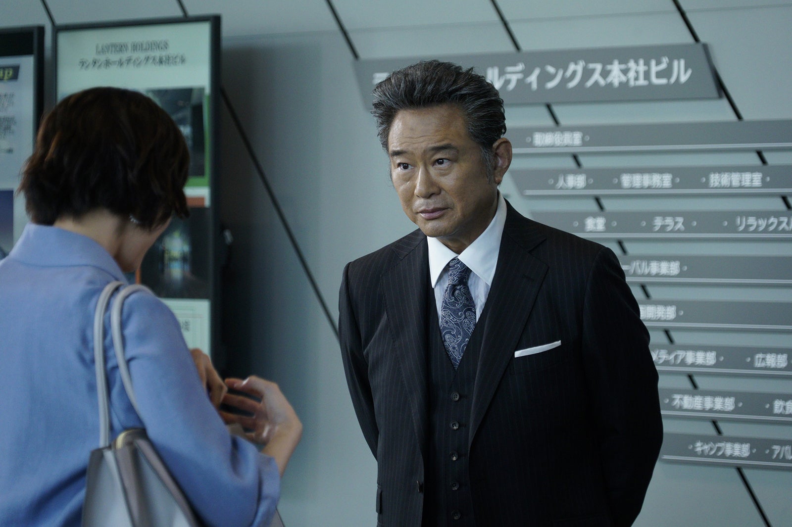 船越英一郎 「推しの王子様」第1話より（C）フジテレビ