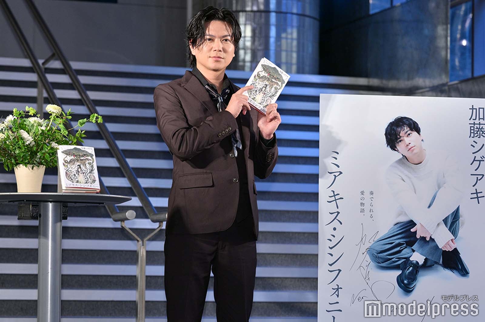 加藤シゲアキ（C）モデルプレス