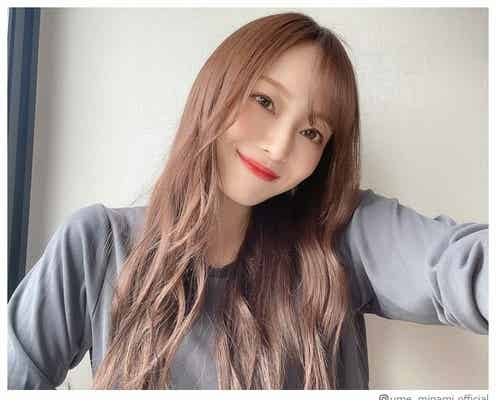 乃木坂46梅澤美波、“復活”前髪カットでファン悶絶「待ってました」「天使級の可愛さ」