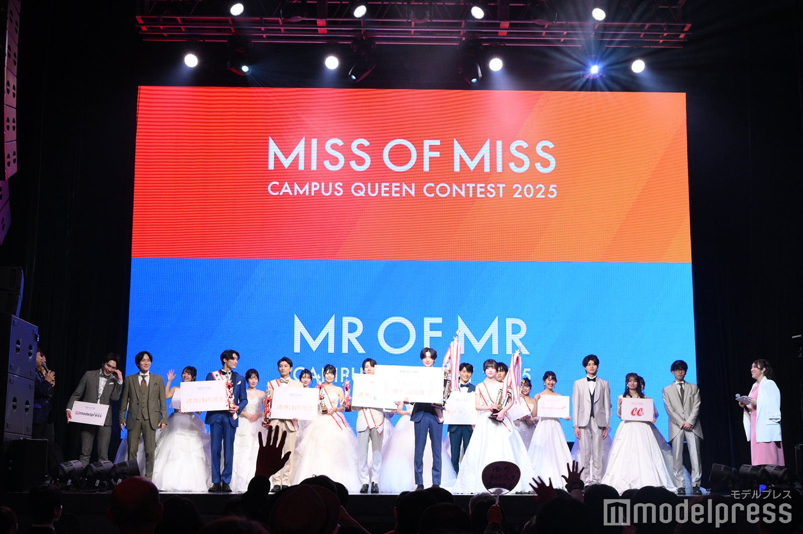 「ミスオブミス2025」授賞式の様子（C）モデルプレス