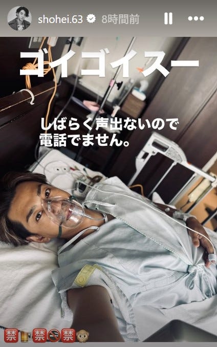 三浦翔平Instagramストーリーズより