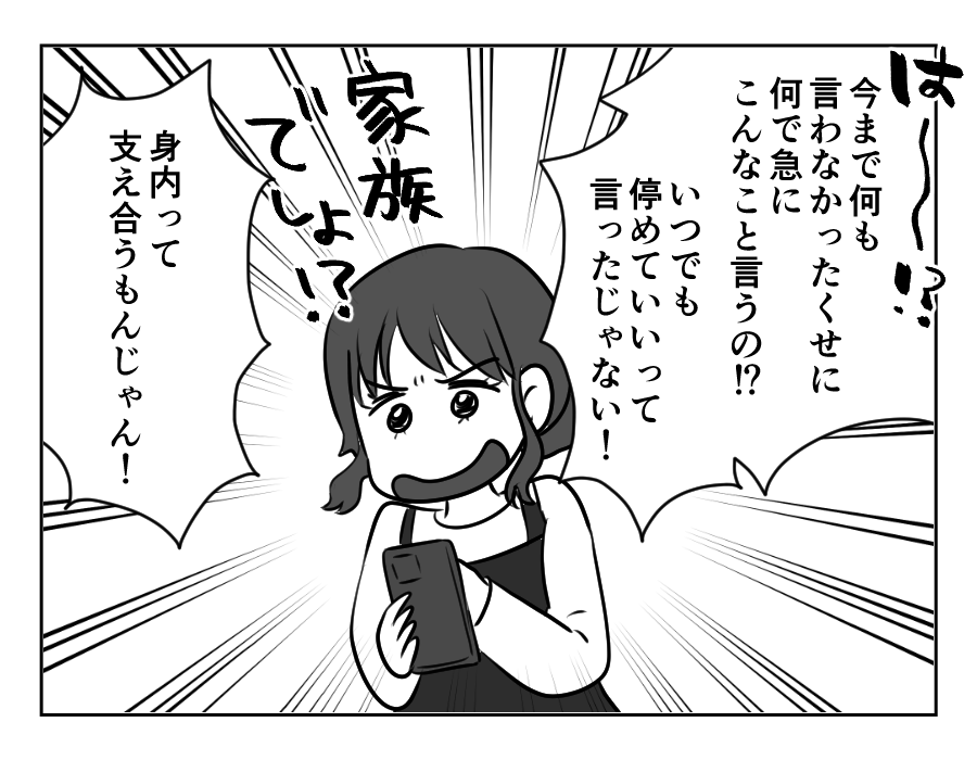 兄の駐車場_018