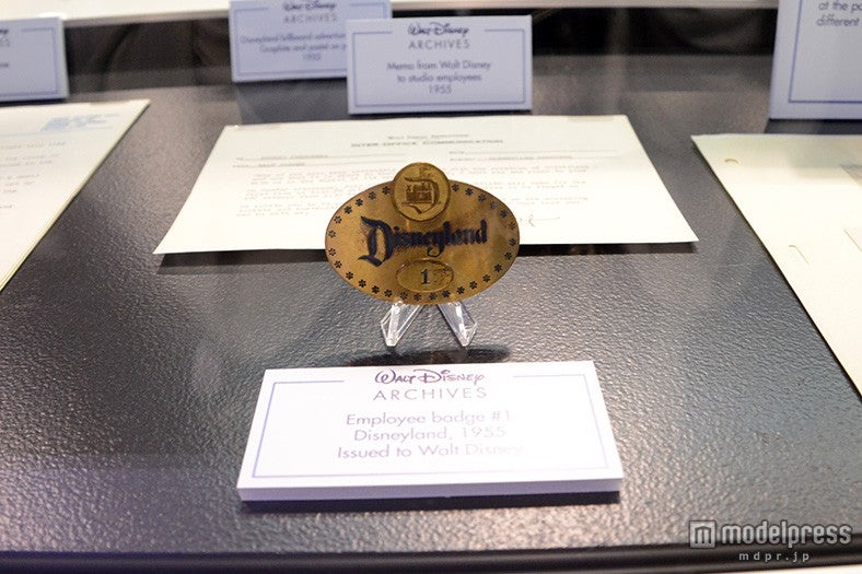 「ウォルト・ディズニーアーカイブス」