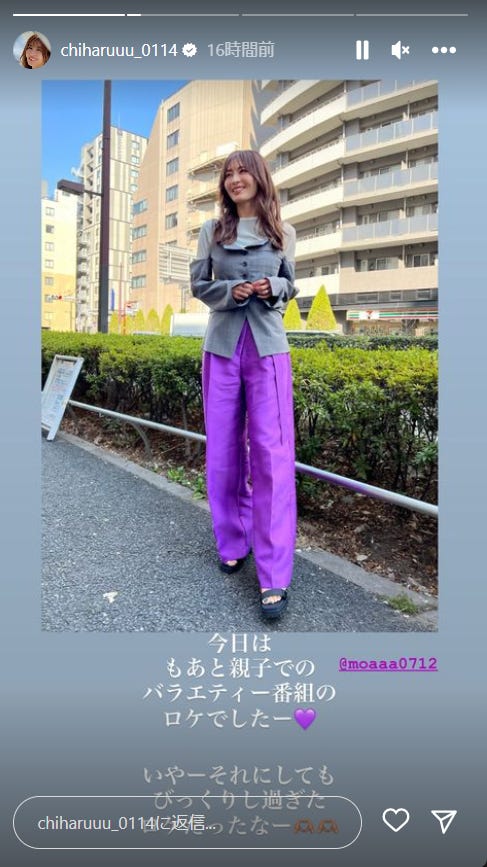 新山千春Instagramストーリーズより