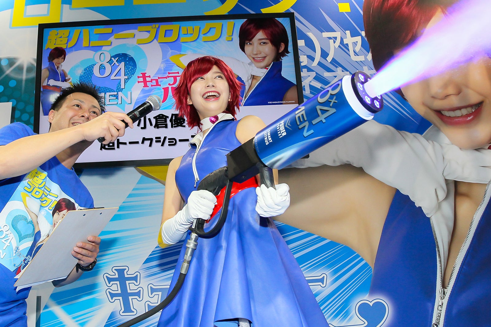 小倉優香（提供写真）