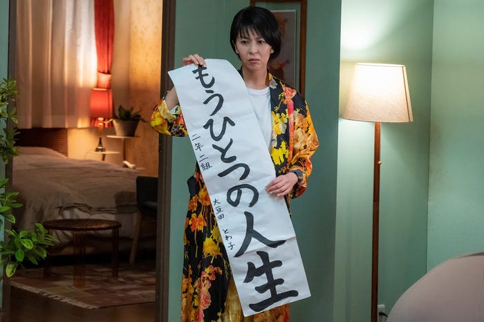 松たか子/「大豆田とわ子と三人の元夫」第4話より(C)カンテレ、フジテレビ