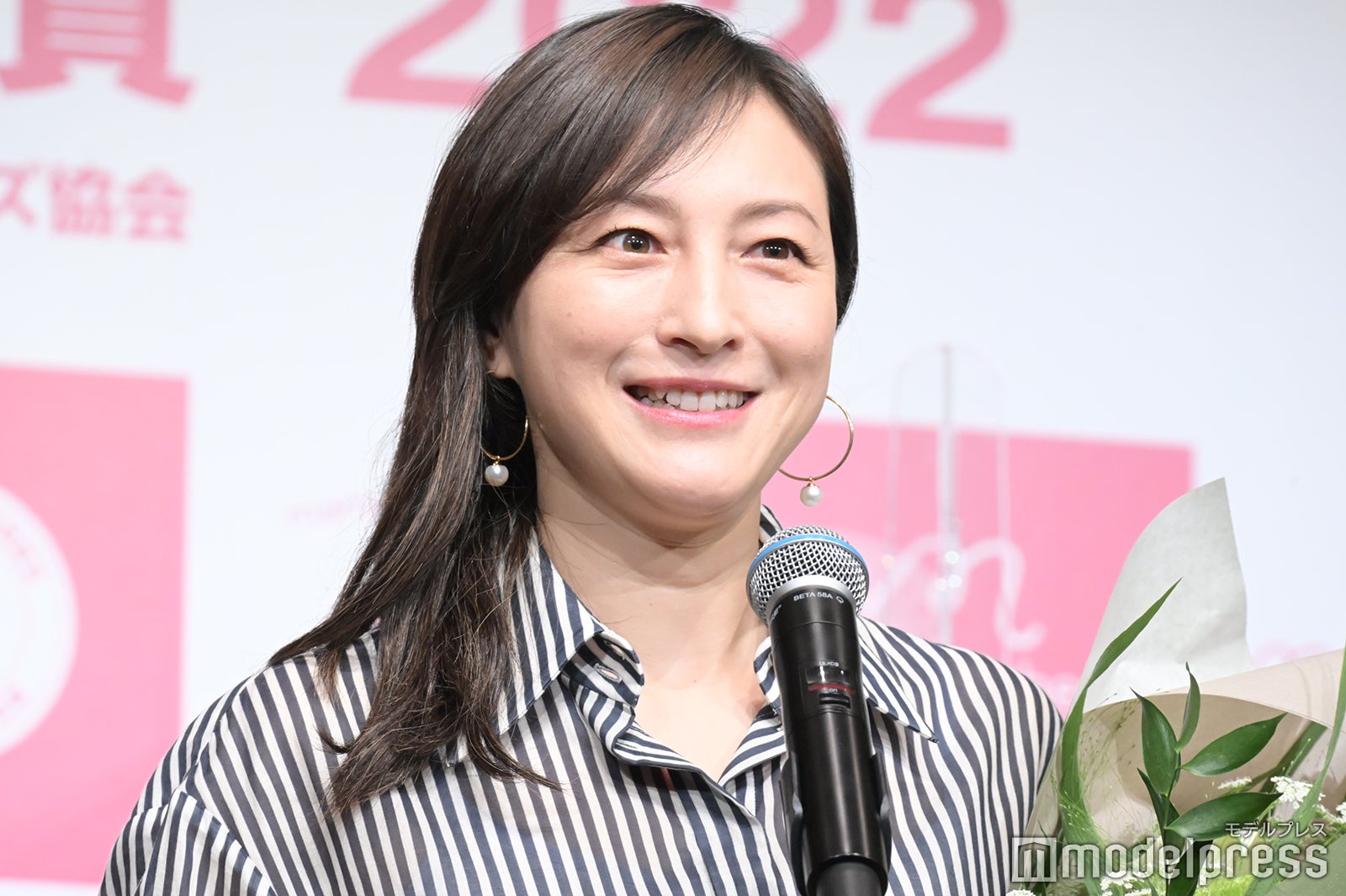 広末涼子 （C）モデルプレス