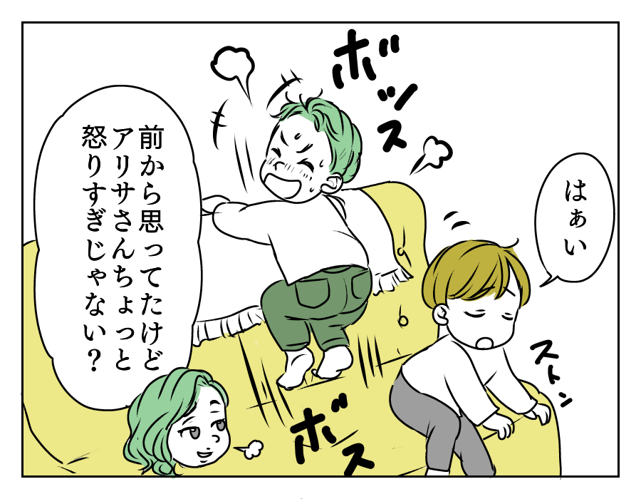 甥っ子を車に乗せたら 5_2