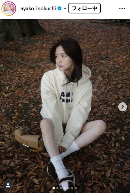 井口綾子Instagramより