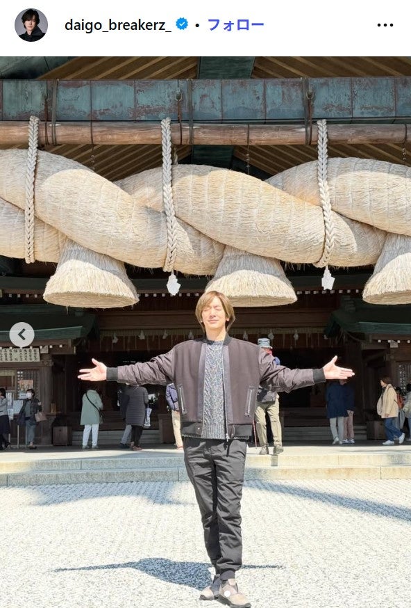 DAIGO Instagramより