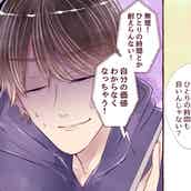 まるで小型犬になったみたい 低身長女子が高身長男子と付き合ったら モデルプレス まるで小型犬になったみたい 低身長女子が高身長男子と付き合ったら モデルプレス