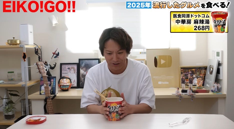 狩野英孝、2025年の流行グルメを大絶賛!「はい、流行りますこれ」