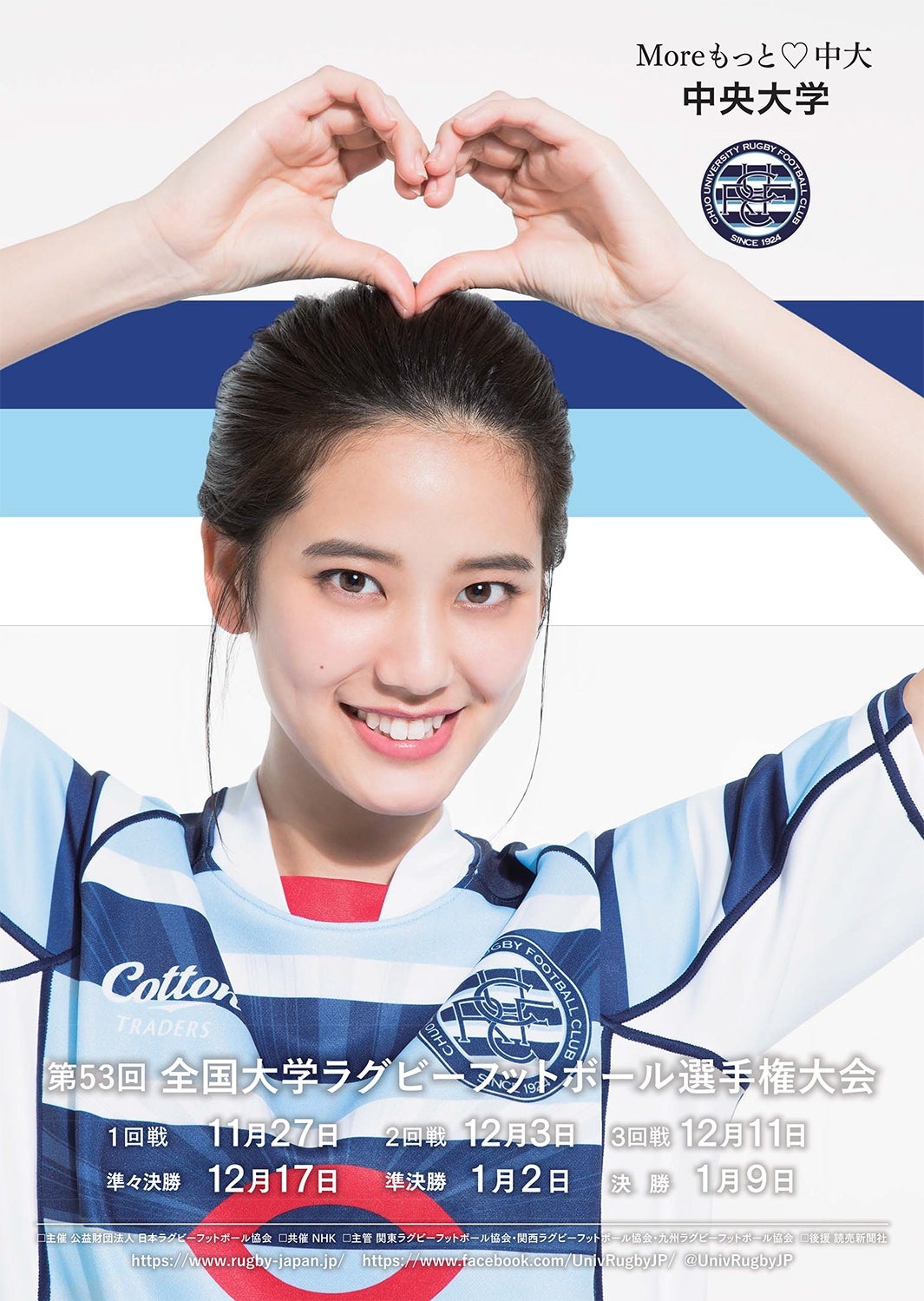 【大型配送タイプ】山崎紘菜さん掲載2ページ（ポスターサイズ） SALE】山崎紘菜（大型ポスターサイズ）#5885 - メルカリ
