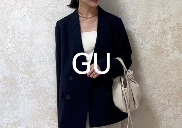 2026春アウターはGUのこれ買っとけばOK！きれいめ派さんに推せるライトアウター5選