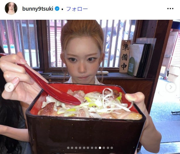 つき(TSUKI)Instagramより