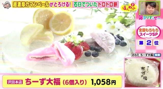 大阪名物がパイに!?