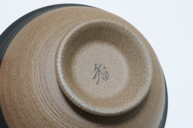 波佐見焼