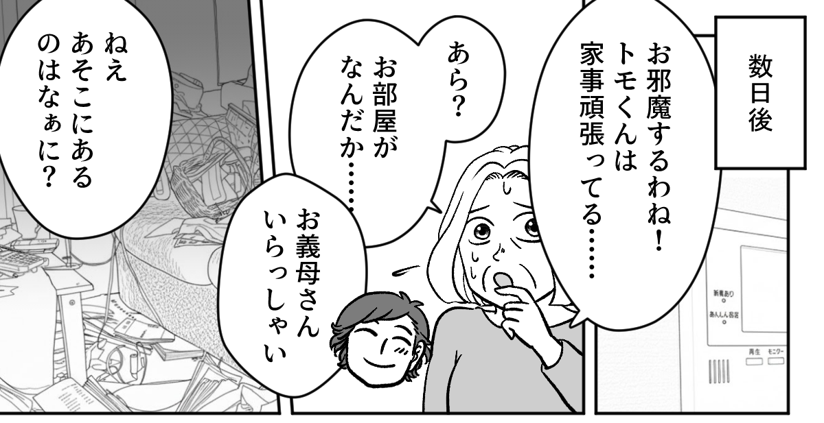 4_3_1