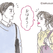 どっちかな 男が 本命 と ただの友達 に送るlineの違い モデルプレス どっちかな 男が 本命 と ただの友達 に送るlineの違い モデルプレス