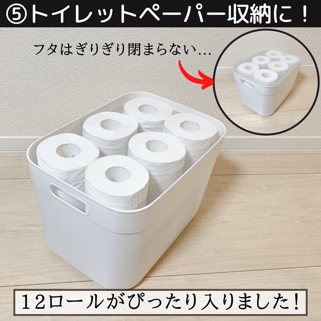 トイレットペーパーを入れた、ダイソーの「STORAGEBOX」