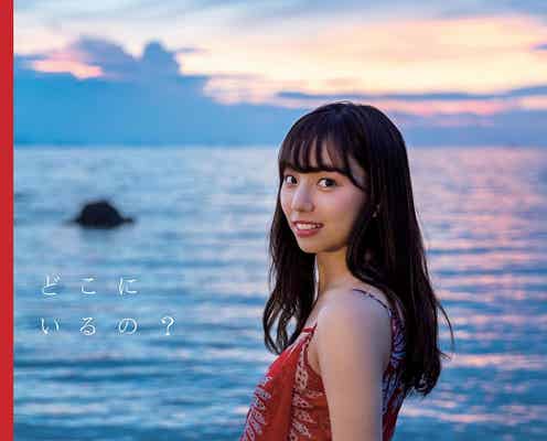 乃木坂46新内眞衣、幻想美にうっとり オフィスでOLの一面も