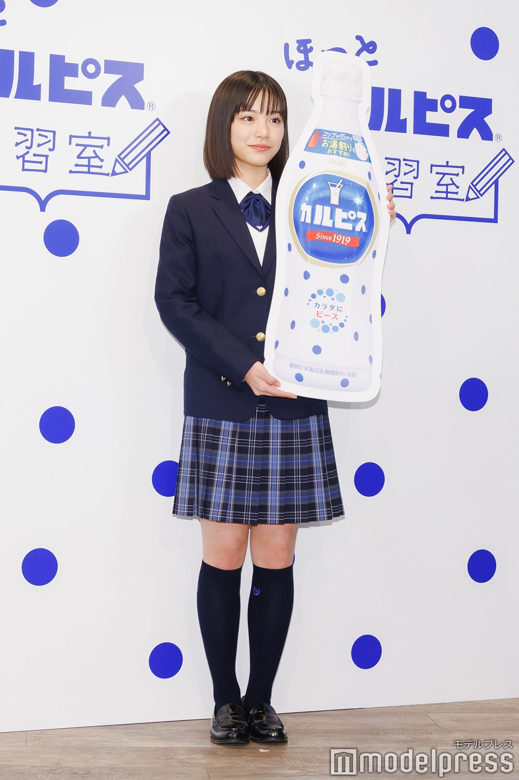 當真あみ（C）モデルプレス