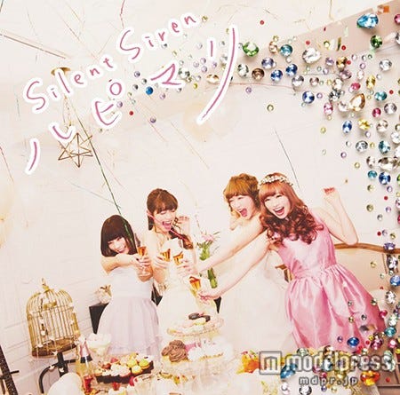Silent Sirenの新曲「ハピマリ」