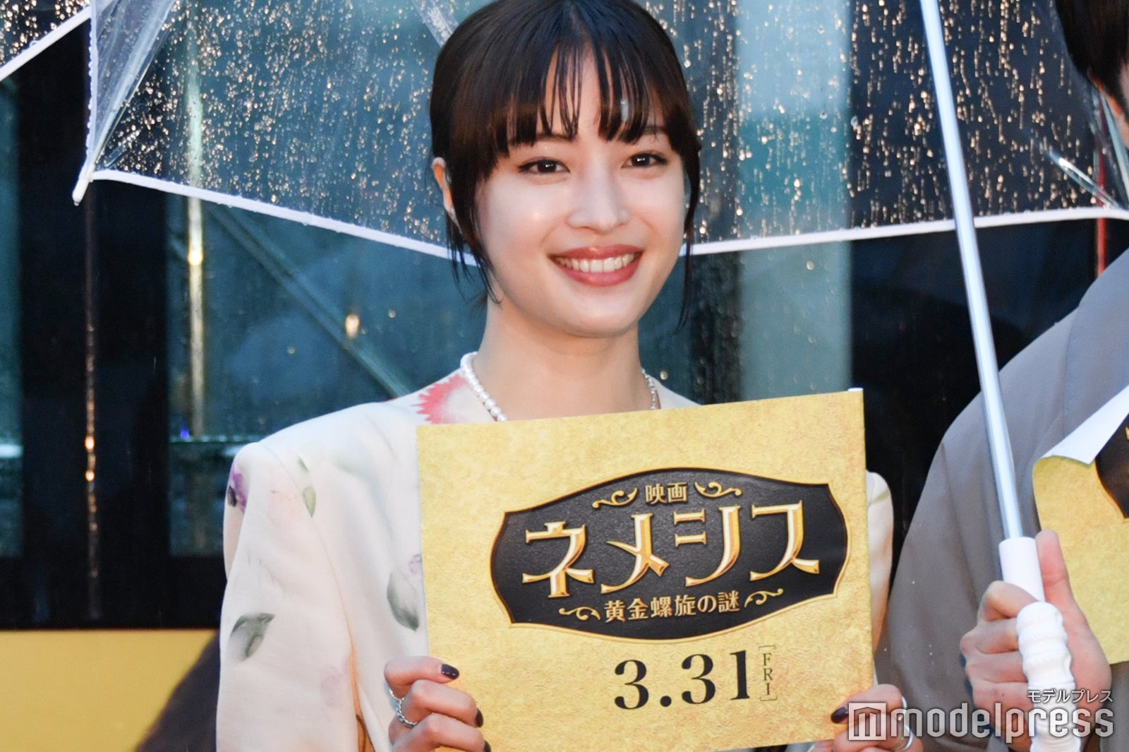 広瀬すず （C）モデルプレス