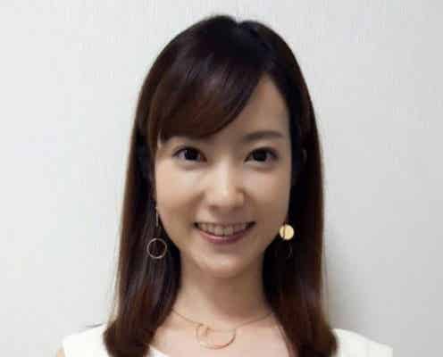 東大卒・天明麻衣子アナ“考え抜かれた手料理”に唖然