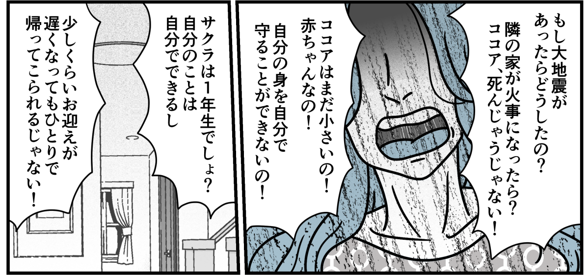 5_3_1
